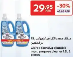 Carrefour Clorox scentiva dilutable multi purpose cleaner offer