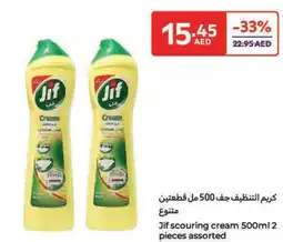 Carrefour Jif scouring cream offer