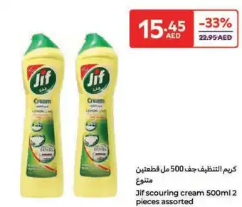 Carrefour Jif scouring cream offer