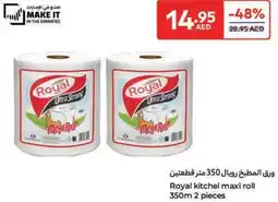 Carrefour Royal kitchel maxi roll offer