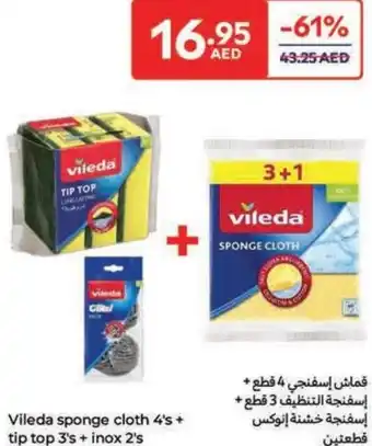 Carrefour Vileda sponge cloth offer