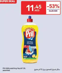 Carrefour Pril dishwashing liquid offer