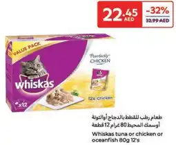 Carrefour Whiskas tuna or chicken or oceanfish 12's offer