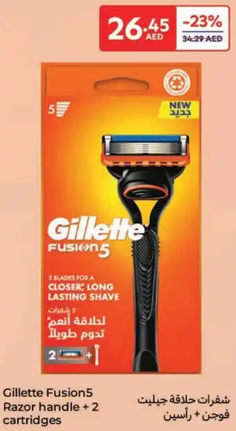 Carrefour Gillette Fusion5 Razor handle +2 cartridges offer