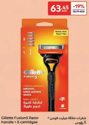 Carrefour Gillette Fusion5 Razor handle + 5 cartridges offer