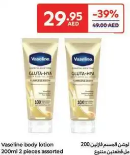 Carrefour Vaseline body lotion offer