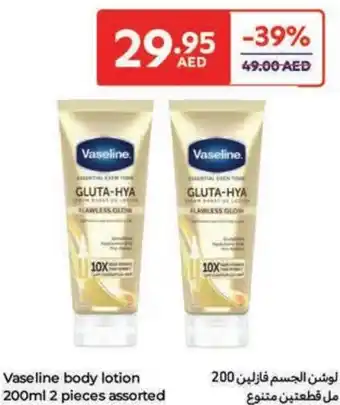 Carrefour Vaseline body lotion offer