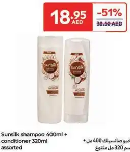 Carrefour Sunsilk shampoo + conditioner offer