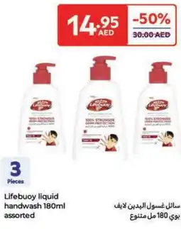 Carrefour Lifebuoy liquid handwash assorted offer