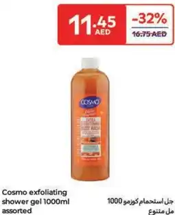 Carrefour Cosmo exfoliating shower gel offer