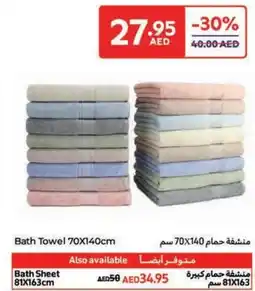 Carrefour Bath Towel offer