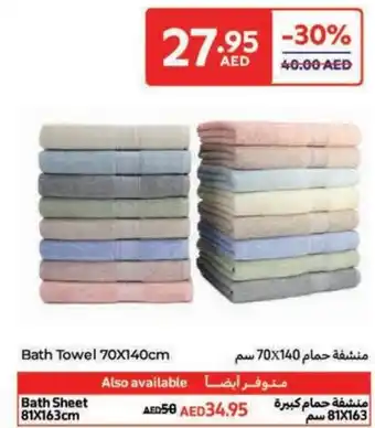Carrefour Bath Towel offer
