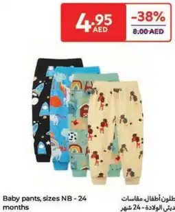 Carrefour Baby pants, sizes NB-24 months offer