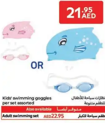 Carrefour Kids' swimming goggles per set assorted offer