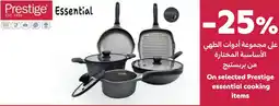 Carrefour On selected Prestige essential cooking items offer