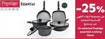 Carrefour On selected Prestige essential cooking items offer