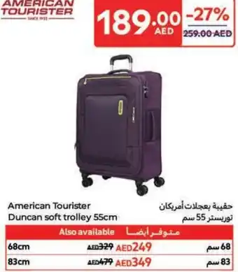 Carrefour American Tourister Duncan soft trolley offer
