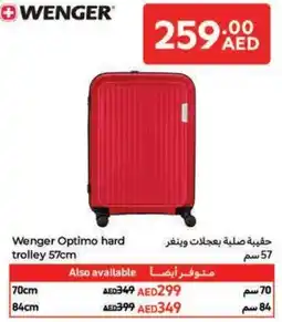 Carrefour Wenger Optimo hard trolley offer