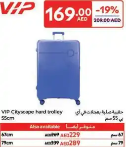 Carrefour VIP Cityscape hard trolley offer