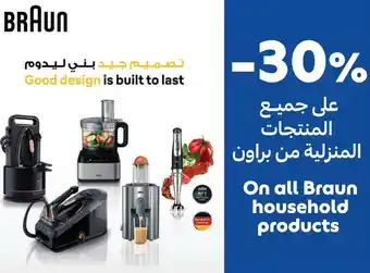 Carrefour On all Braun household products offer