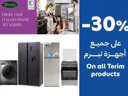 Carrefour On all Terim products offer