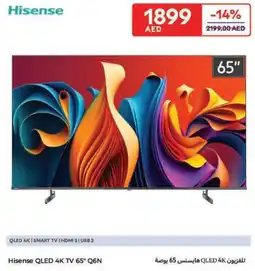 Carrefour Hisense QLED 4K TV 65 Q6N offer