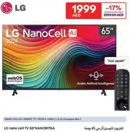 Carrefour LG nano cell TV 65"NANO81T6A offer