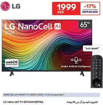 Carrefour LG nano cell TV 65"NANO81T6A offer