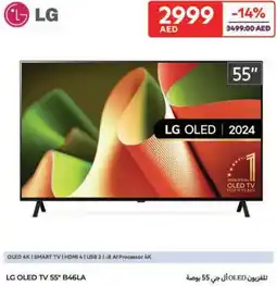 Carrefour LG OLED TV 55" B46LA offer
