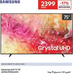 Carrefour Samsung UHD TV 75" UA75DU7000UXZN offer