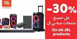 Carrefour On all JBL products offer