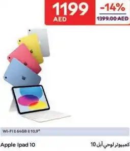 Carrefour Apple Ipad 10 offer
