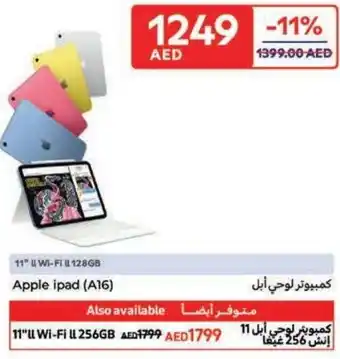 Carrefour Apple ipad A16 offer