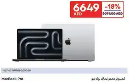 Carrefour MacBook Pro offer
