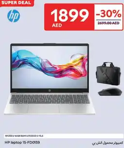 Carrefour HP laptop 15-FD0159 offer