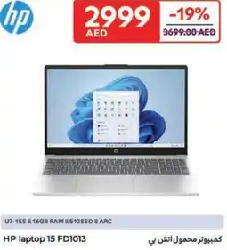 Carrefour HP laptop 15 FD1013 offer