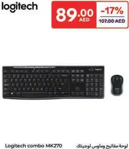 Carrefour Logitech combo MK270 offer