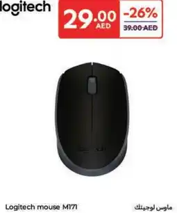 Carrefour Logitech mouse M171 offer