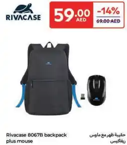 Carrefour Rivacase 8067B backpack plus mouse offer