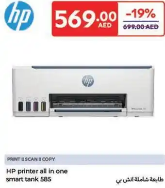 Carrefour HP printer all in one smart tank 585 offer
