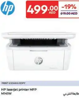Carrefour HP laserjet printer MFP M141W offer