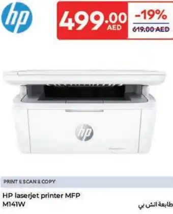 Carrefour HP laserjet printer MFP M141W offer