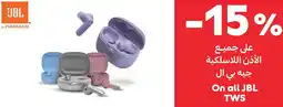 Carrefour On all JBL TWS offer