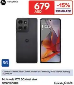 Carrefour Motorola G75 5G dual sim smartphone offer