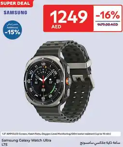 Carrefour Samsung Galaxy Watch Ultra LTE offer