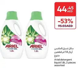 Carrefour Ariel detergent liquid offer