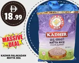 Grand Mall Sharjah Kadhir palakadan matta offer