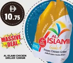 Grand Mall Sharjah Al islami chicken griller offer