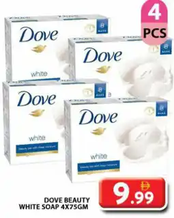 Grand Hyper Market Dove beauty white soap offer