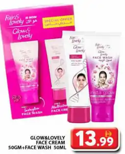 Grand Hyper Market Glow&lovely face cream +face wash offer